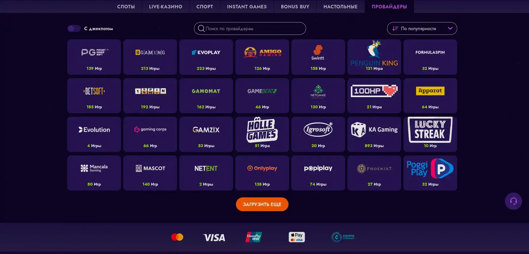 Honey Money casino мобильная версия